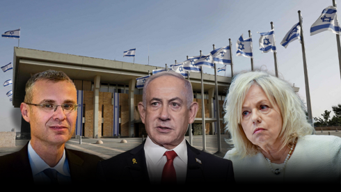 ביג רקע כנסת ישראל צריבה יריב לוין, נתניהו, גלי בהרב-מיארה