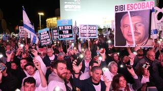 הפגנה בהבימה נגד הממשלה