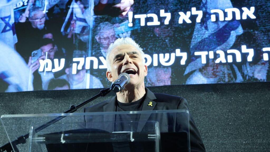 הפגנה בהבימה נגד הממשלה