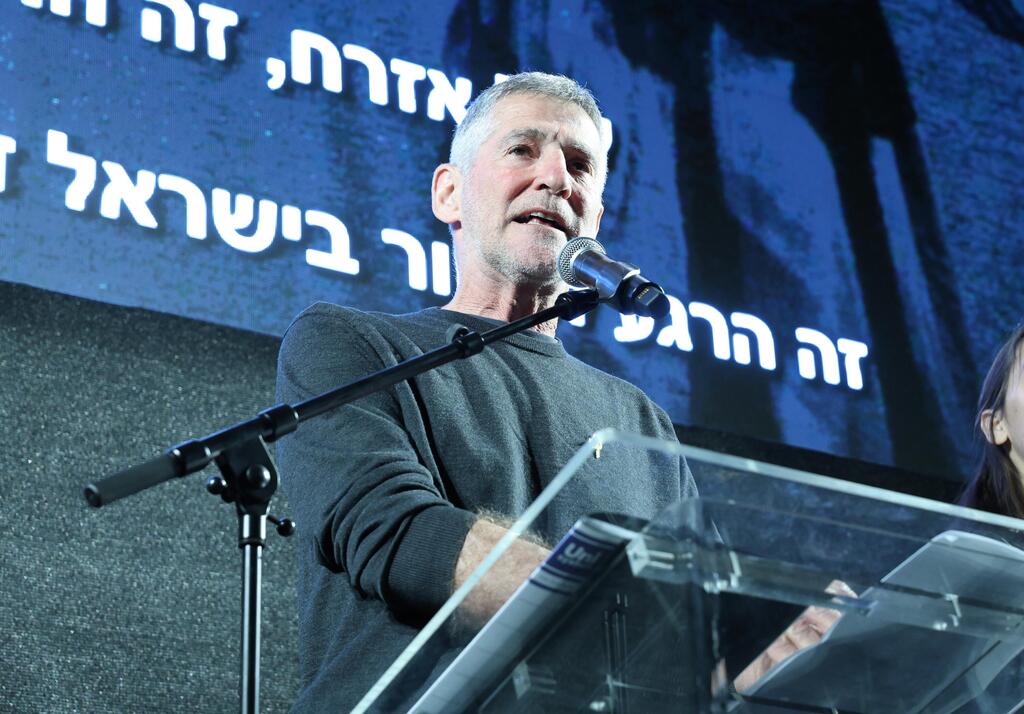 הפגנה בהבימה נגד הממשלה
