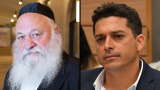  חצאים שיקלי וגולדקנופף