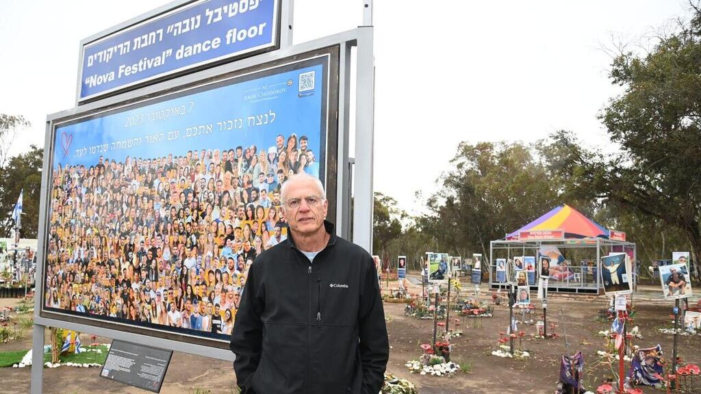 אמיר חודורוב באתר ההנצחה