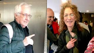 הכבש השישה עשר 