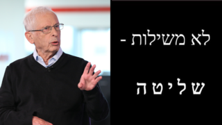 חצאים בני בגין קורא בפוסט בפייסבוק  להקדמת הבחירות, בני בגין