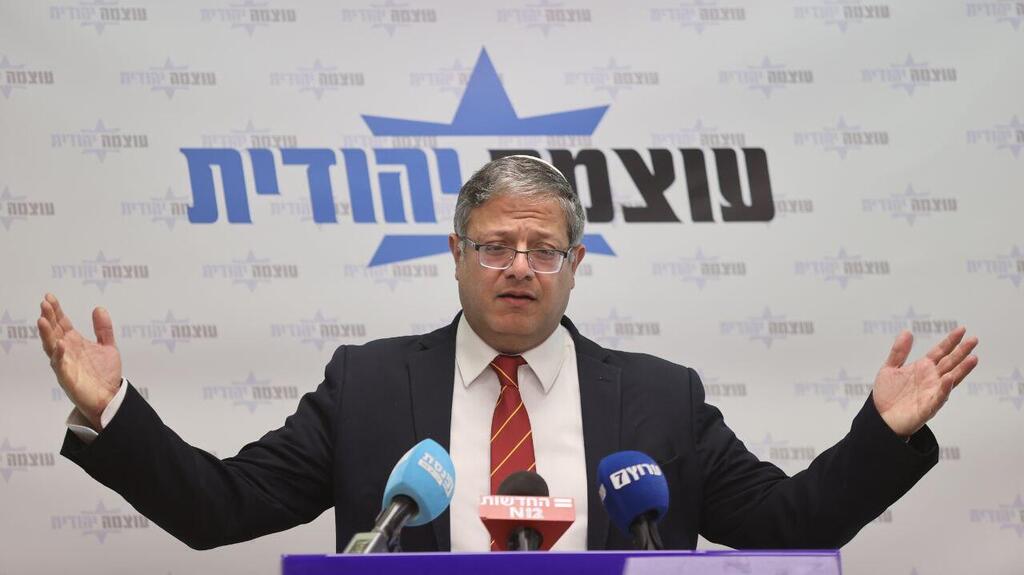איתמר בן גביר בישיבת סיעת "עוצמה יהודית"