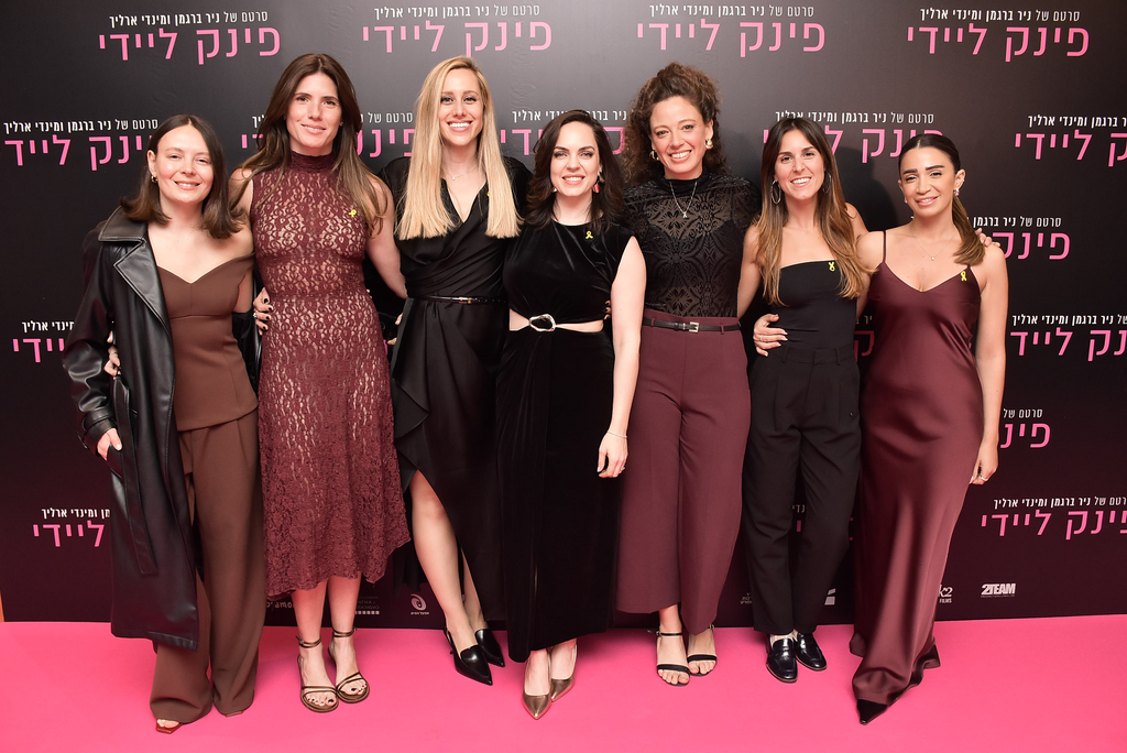 פרימיירה פינק לידי 