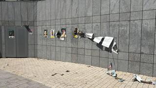 תלישת תמונות חללים של פורום גבורה