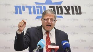 איתמר בן גביר בישיבת סיעת "עוצמה יהודית"