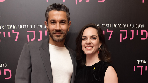 פרימיירה פינק לידי 