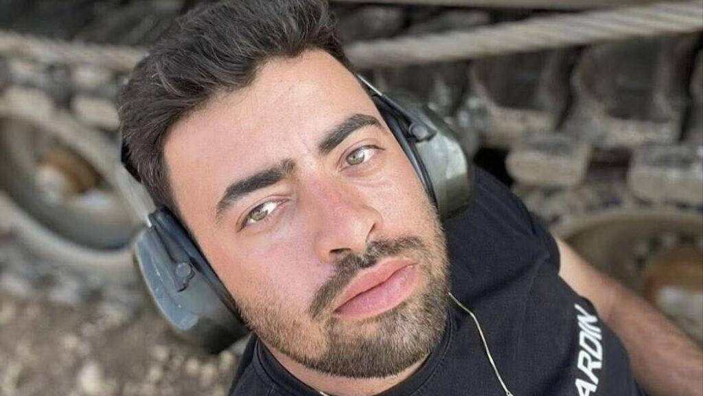 רונן פורטנוי ז"ל
