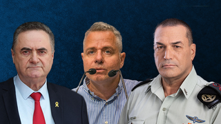 אייל זמיר אורן סולומון ישראל כ"ץ