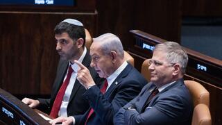 נתניהו, קיש וקרעי במליאת הכנסת