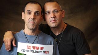אלי שרעבי עם אחיו שרון לאחר שחזר משבי חמאס