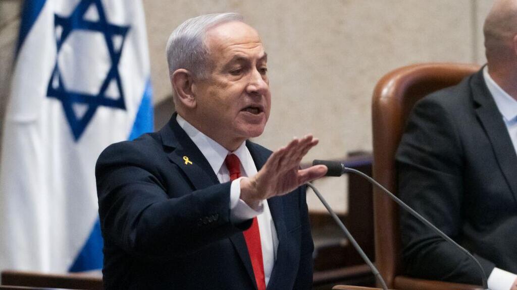 נאום רה"מ נתניהו במליאת הכנסת