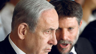 נתניהו וסמוטריץ'