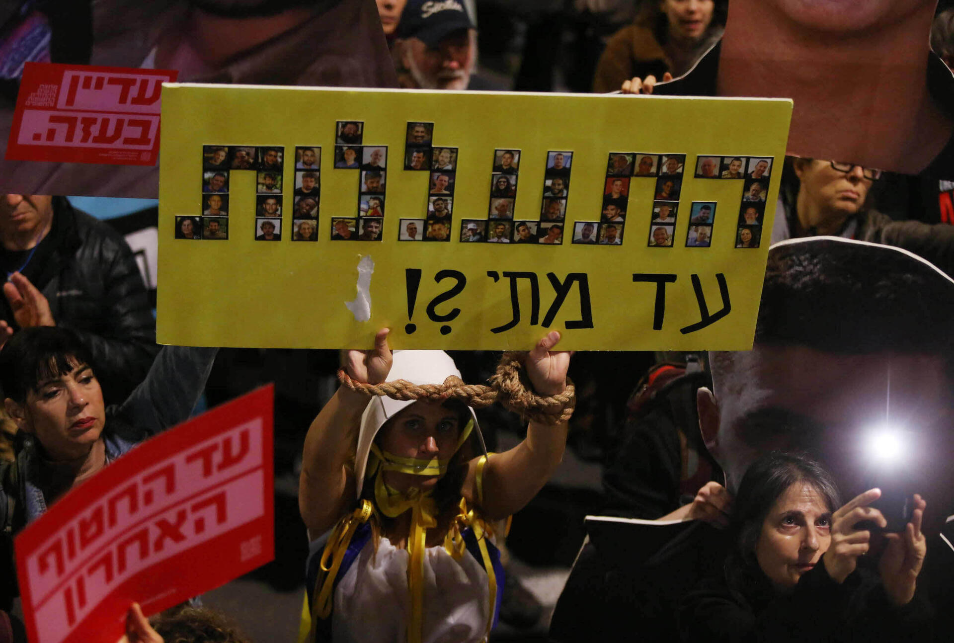 הפגנת משפחות החטופים מול הכנסת