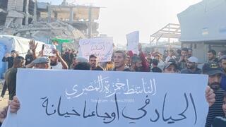 הפגנות נגד חמאס בג'באליה