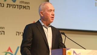 יואב גלנט, שר הביטחון לשעבר, בכנס מאיר דגן לביטחון ואסטרטגיה 2025