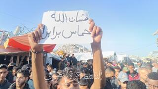 הפגנות נגד חמאס בג'באליה