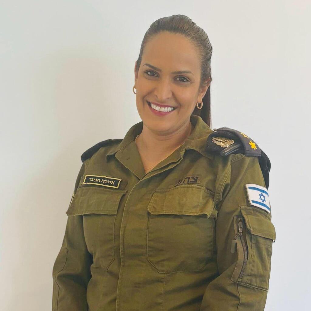 איילה חג׳בי