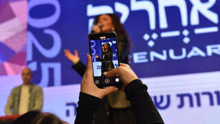 אחריה 2025