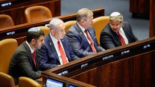 הצבעת חוק יסוד השפיטה במליאת הכנסת