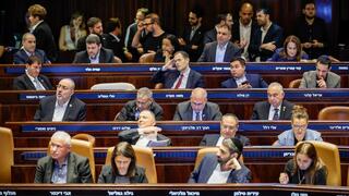 הצבעת חוק יסוד השפיטה במליאת הכנסת
