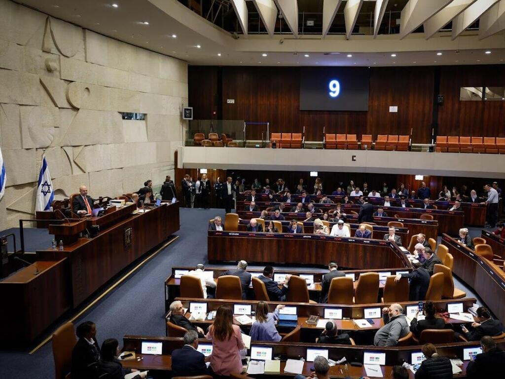 הצבעת חוק יסוד השפיטה במליאת הכנסת