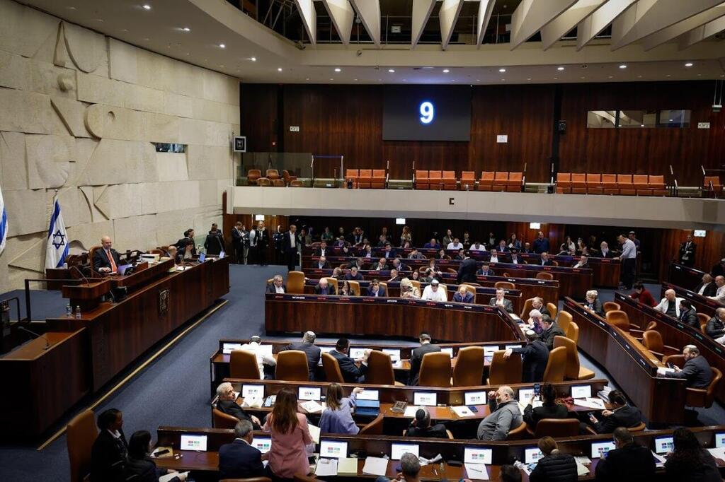 הצבעת חוק יסוד השפיטה במליאת הכנסת