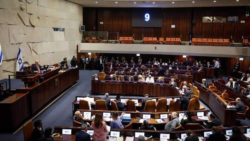 הצבעת חוק יסוד השפיטה במליאת הכנסת