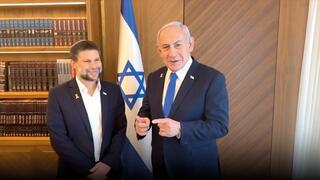 מתוך הסרטון של בנימין נתניהו ובצלאל סמוטריץ'