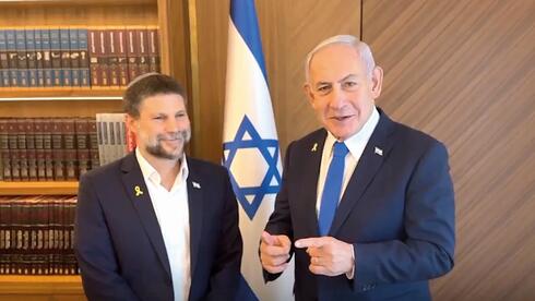 מתוך הסרטון של בנימין נתניהו ובצלאל סמוטריץ'