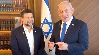 מתוך הסרטון של בנימין נתניהו ובצלאל סמוטריץ'