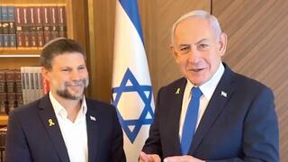 מתוך הסרטון של בנימין נתניהו ובצלאל סמוטריץ'