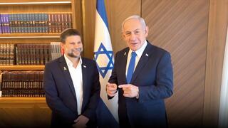 מתוך הסרטון של בנימין נתניהו ובצלאל סמוטריץ'