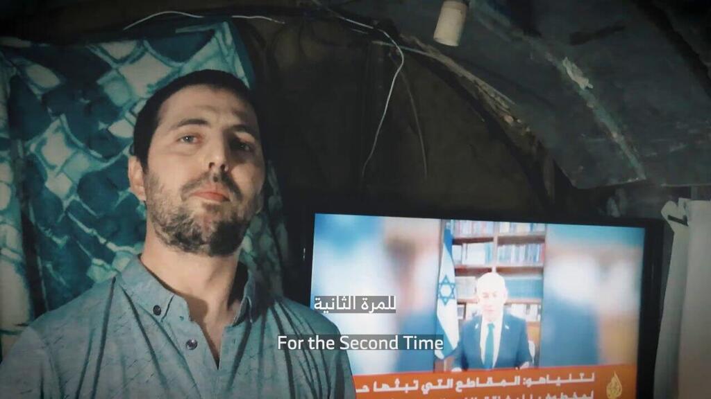 החטוף אלקנה בוחבוט בסרטון משבי חמאס