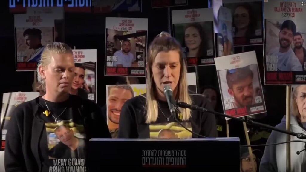  בר גודארד, בתו של מני גודארד, בעצרת מחאה בכיכר החטופים