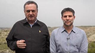 שר הביטחון ישראל כ"ץ ושר האוצר בצלאל סמוטריץ' בסיור משותף ביו"ש