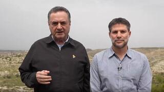 שר הביטחון ישראל כ"ץ ושר האוצר בצלאל סמוטריץ' בסיור משותף ביו"ש