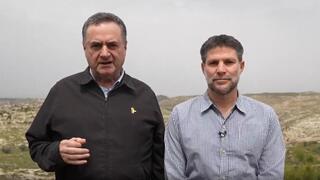 שר הביטחון ישראל כ"ץ ושר האוצר בצלאל סמוטריץ' בסיור משותף ביו"ש