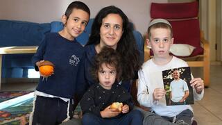 אנה הררי ומשפחתה 