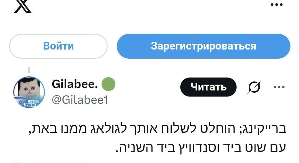 Ксенофобия