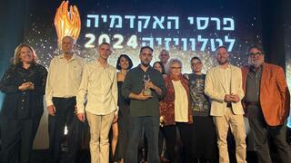 ״ילד רע״. מתוך טקס פרסי הטלוויזיה