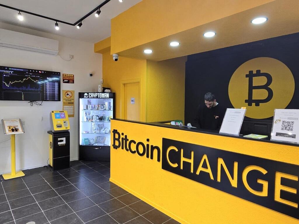 Tel Aviv branch