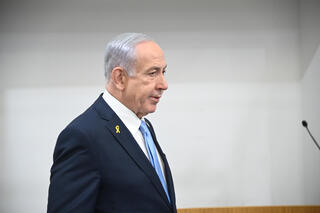 משפט נתניהו