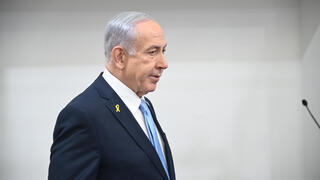 משפט נתניהו