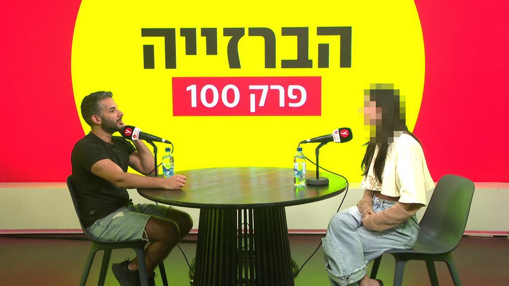הברזייה פרק 100