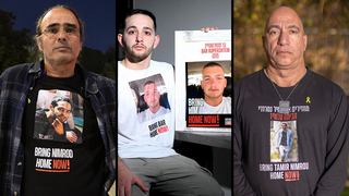 אלון נמרודי יהודה כהן דביר קופרשטיין 