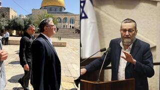גפני ובן גביר