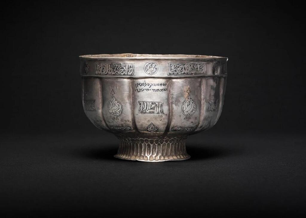 The Cup of Joy 